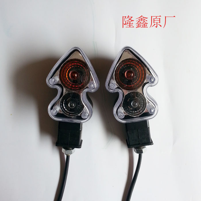 The original factory direction light of the Longxin Mormon tricycle