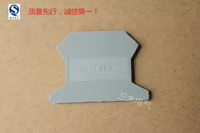 Factory direct quality UK-2 5B universal baffle special baffle 2 5 square line imitation Phoenix