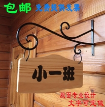 Wrought iron kindergarten class card custom creative class house number classroom card solid wood decoration listing Billboard simple