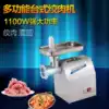 Special 22 stainless steel meat grinder Commercial meat grinder stuffing machine Pepper grinder Enema machine Sausage machine