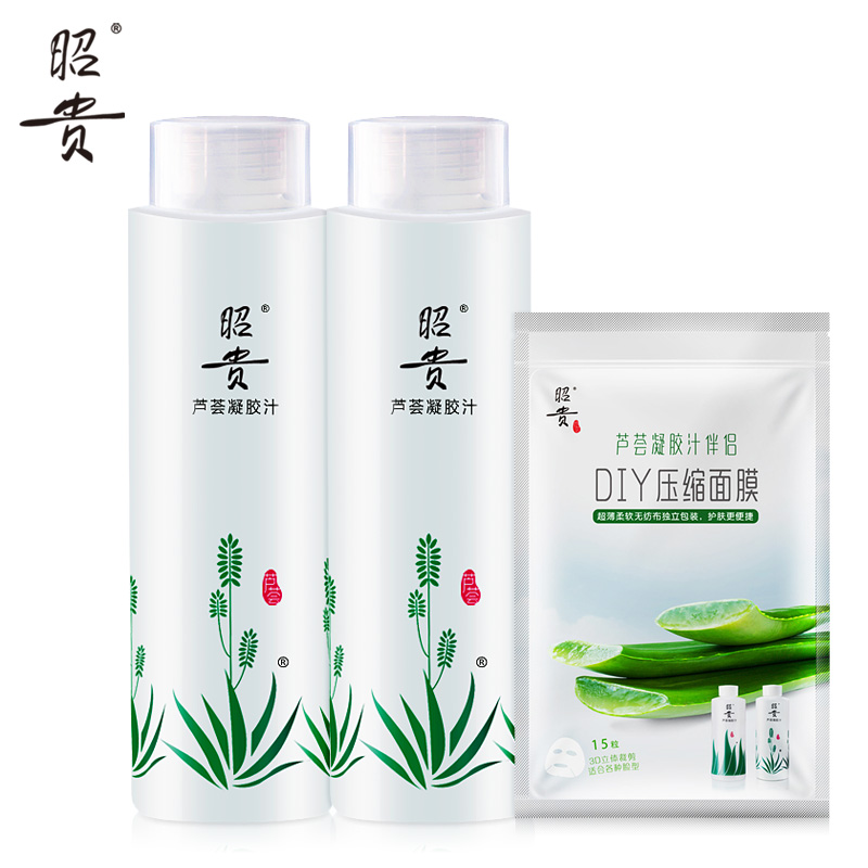 昭贵芦荟凝胶汁200ml两瓶+昭贵纸膜1包