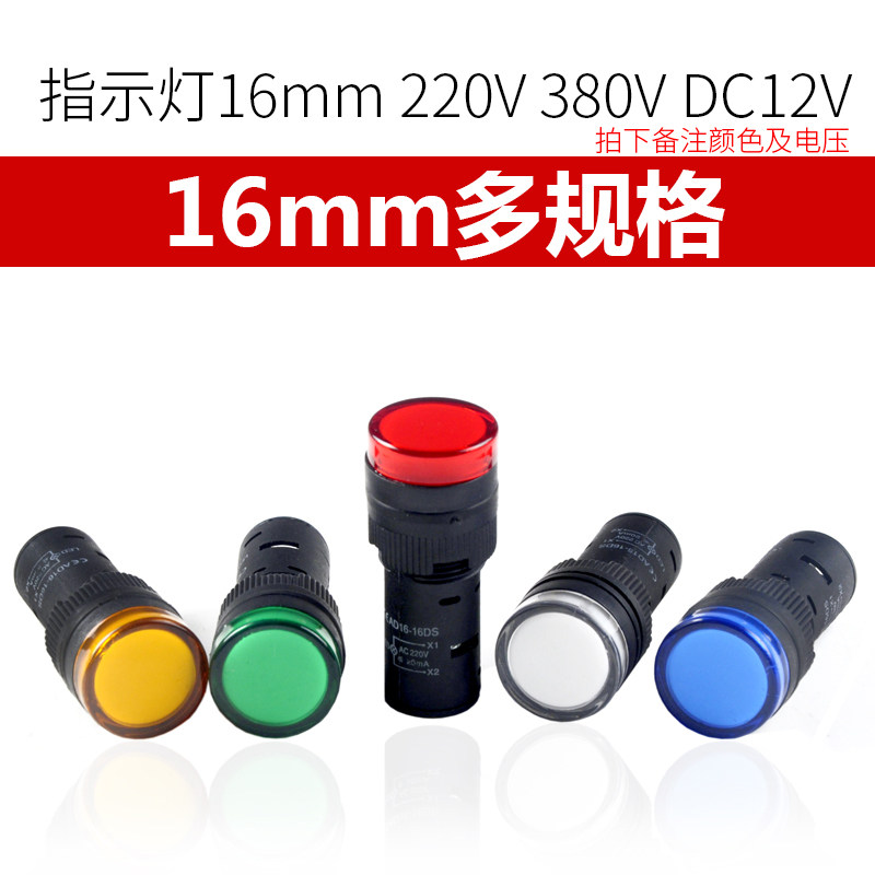 ������ָʾ���źŵ�TH102-2*N