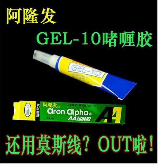 Alon hair AronAlpha GEL-10 jelly AA glue water ethnic sea cylinder mucus hard coral SPS glue