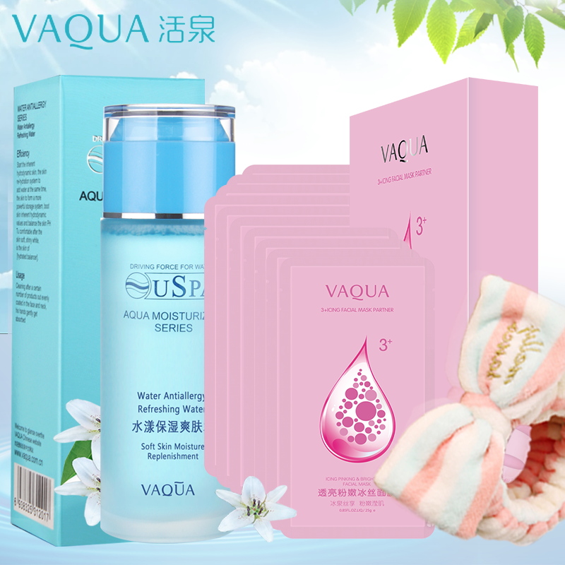 活泉水漾爽肤水净透冰丝面膜贴面部护理套装收缩毛孔面膜保湿