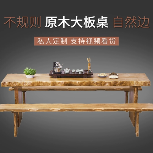 Индивидуальные бревна нерегулярно, натуральная боковая сторона с твердым деревянным столом Владелец стола стола стола чай
