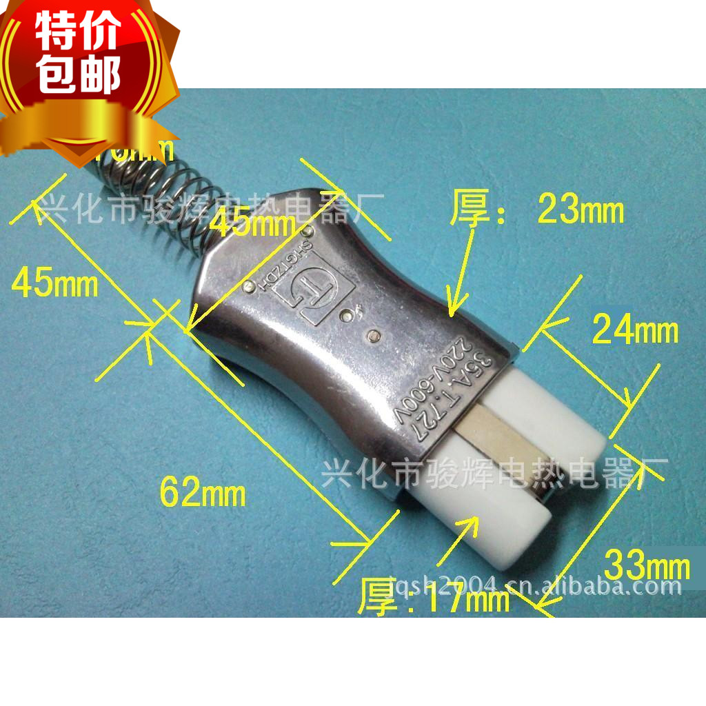 High - power plug for electric electric appliances Industrial socket plug heating ring socket and high - temperature plug