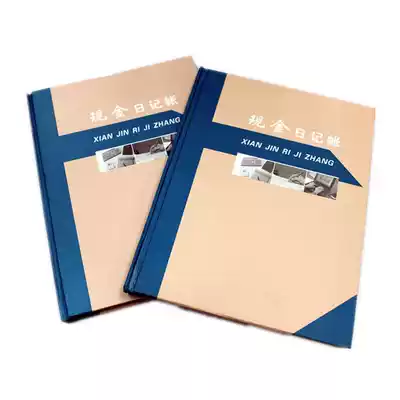 Cash Journal Cash account New account thin account thick account large number of wholesale financial supplies