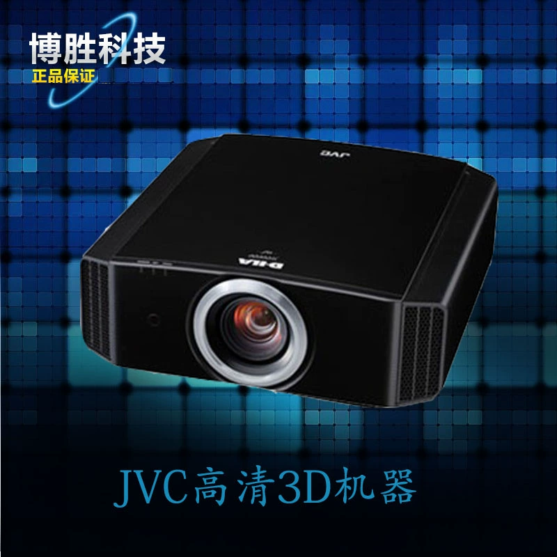 Máy chiếu 4K JVC DLA-X518BC 618BC 818BC 918BC (được cấp phép đại lục) - Máy chiếu