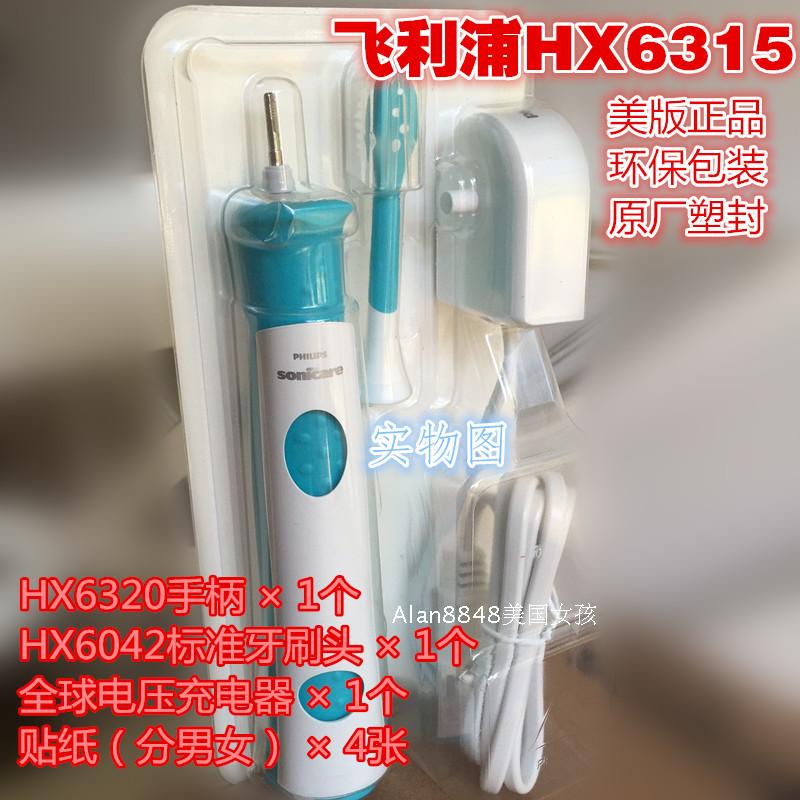 Beauty Line Seal PHILIPS Philips HX6315 2 5 Children's acoustic electric toothbrushes with the same HX6312