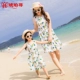 Bãi biển cha mẹ và con cặp vợ chồng kỳ nghỉ đi du lịch một gia đình của ba gia đình thuộc sở hữu nhóm hoạt động mẹ và con gái bãi biển váy chiffon áo thun gia đình Trang phục dành cho cha mẹ và con
