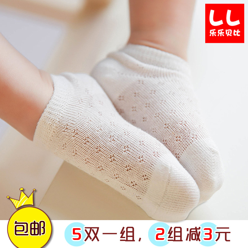 Child Cotton Socks Thin summer style Children socks mesh Breathable Baby Net Face Pure Cotton Socks Baby Socks Boy Girl