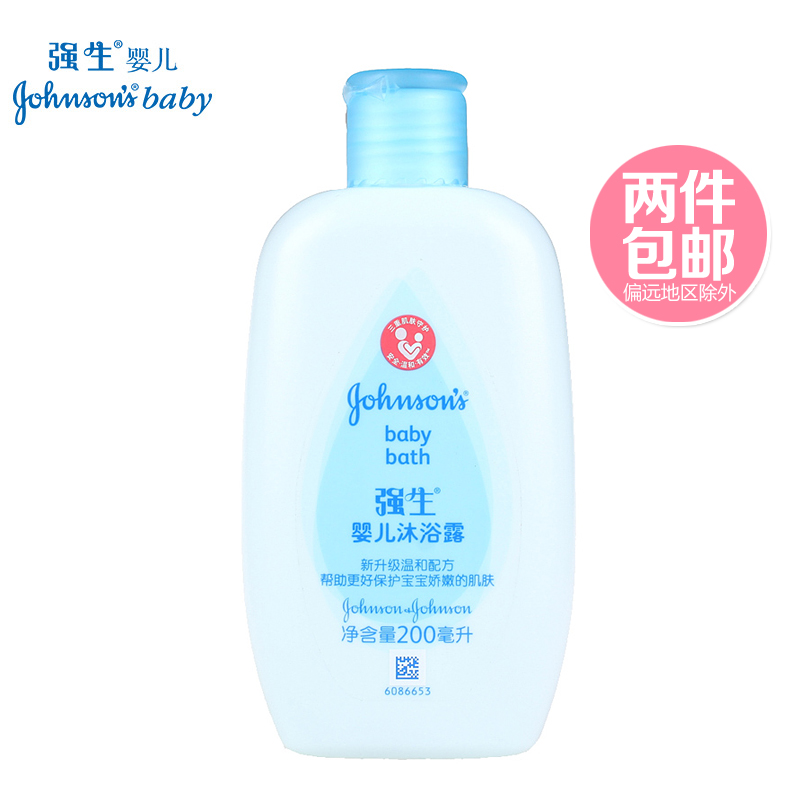强生婴儿沐浴露 普通型200ml 强生婴儿洗护用品 新生儿洗护用品