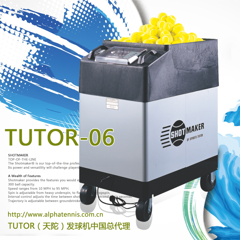 American TUTOR-06 tennis ball machine wireless remote control ball machine Tennis trainer deluxe edition