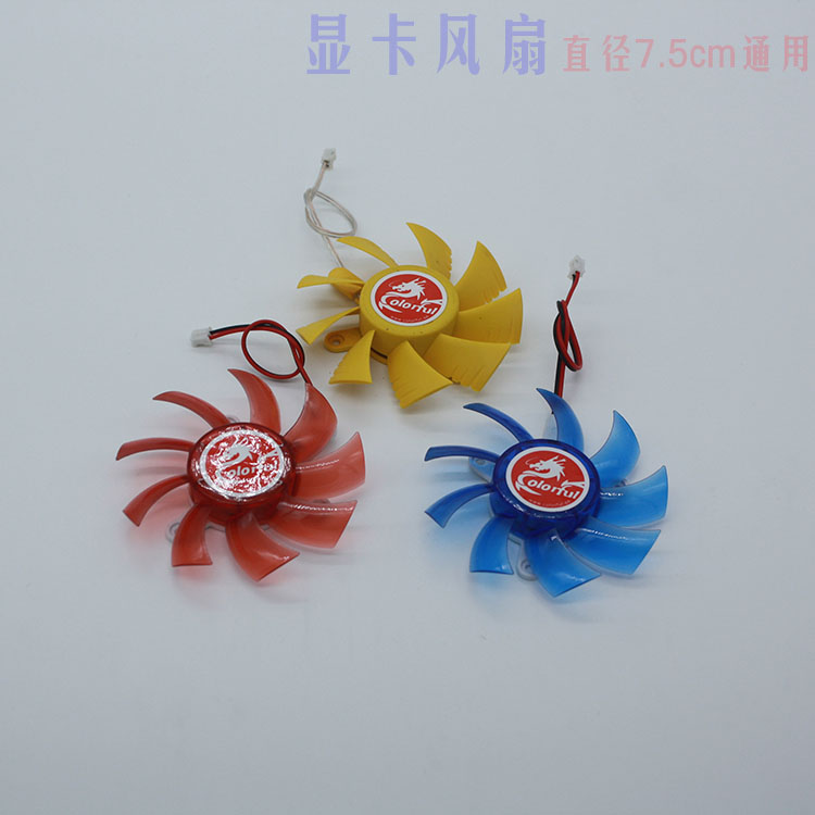 Graphics card radiator Graphics card cooling fan silent fan leaf graphics card fan diameter 7 5cm Universal