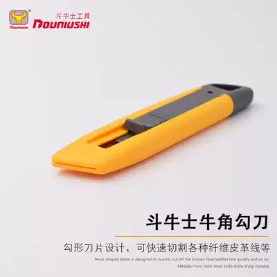 Matador horn hook knives, acrylic knives, Hook knives, textile hooks, blades, knot knives