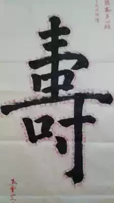 Dashou character Vermilion Heart Sutra Wuyun Mountain people personally wrote calligraphy authentic four-foot antique yellow sprinkling Jinxuan whole Zhang Zhongtang