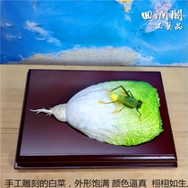 Huilan Pavilion Qingdao shell carving cabbage grasshopper craft gifts three-dimensional ornaments collection to send friends business promotion wealth