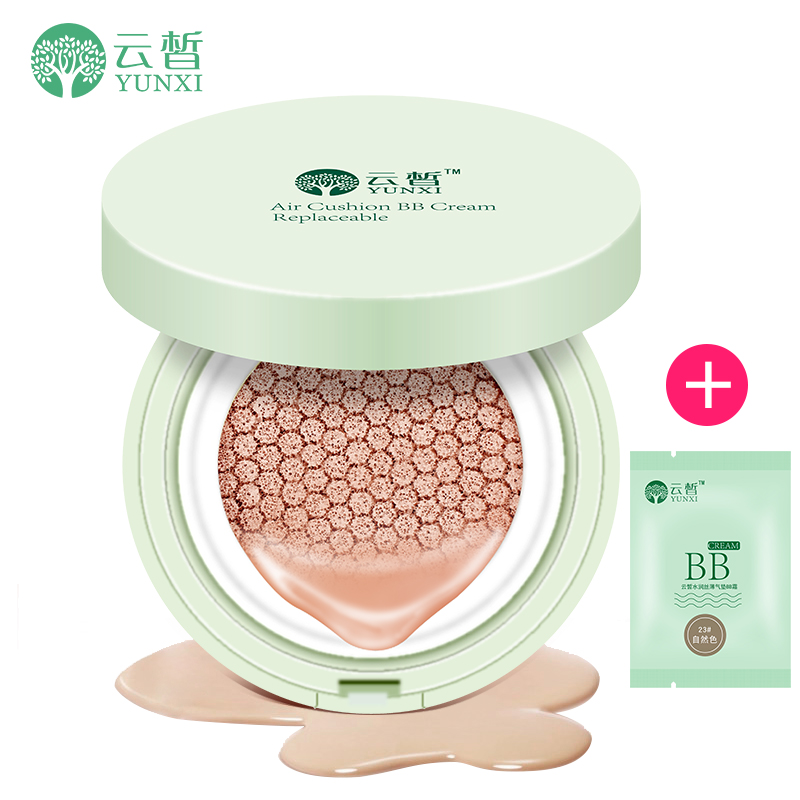 云皙气垫bb霜补水遮瑕清透裸妆持久保湿隔离强不易脱妆cc粉底液