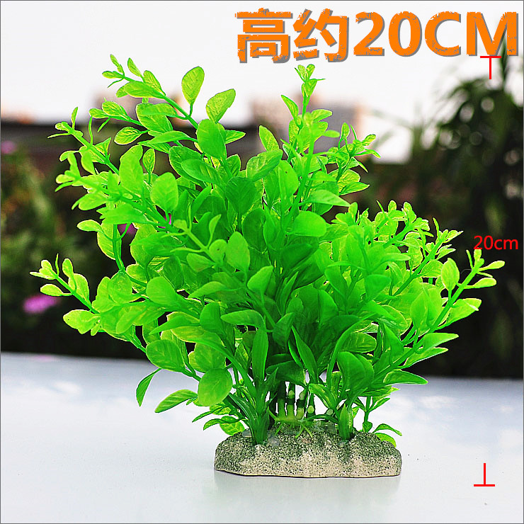Fish tank Aquarium Decoration Watergrass Simulation Watergrass Home Cloth View Pendulum with green simplicity and elegant high 20CM