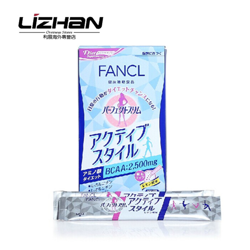 【日本直邮】FANCL/芳珂 5290左旋肉碱 藤黄果 粉末 约10日 5290