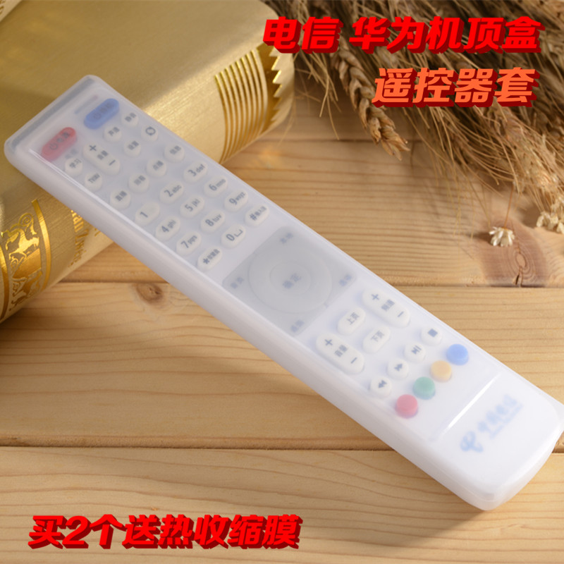 Unicom Telecom Huawei EC2108V3 6106 6108 HD onboard remote control protective sheath transparent