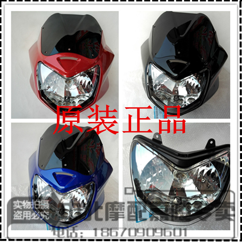 Jialing iron head cover JH125 - 19E guide head cover with glass