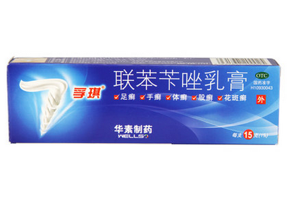 【孚琪】联苯苄唑乳膏 15g 皮肤真菌病 手足体癣股癣花斑癣