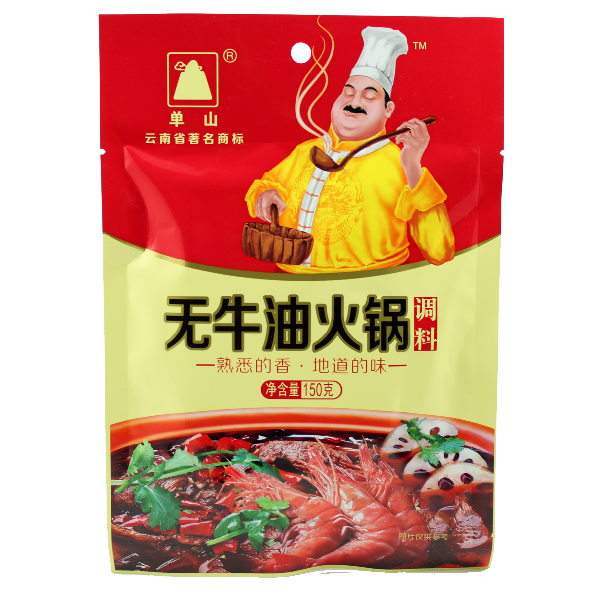 (5 bags) Yunnan Specialty Shanshan No Butter Hot Pot Seasoning 150g