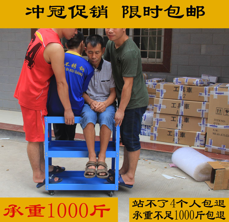 Tool cart thickened hardware trolley shelf maintenance assembly parts car three-story simple workshop work car