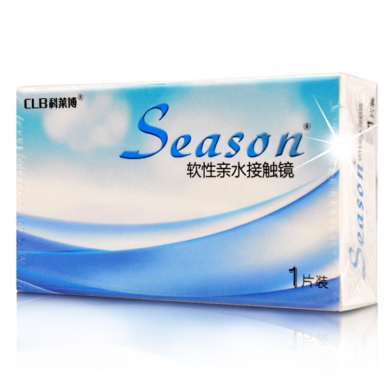 买2送礼 科莱博隐形近视眼镜半年抛 Season55超薄水润高透氧1片sk