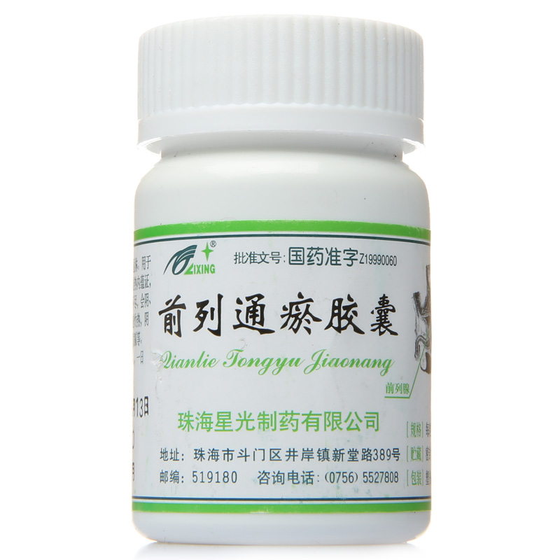 lixing 前列通瘀胶囊 0.4g*50粒/瓶