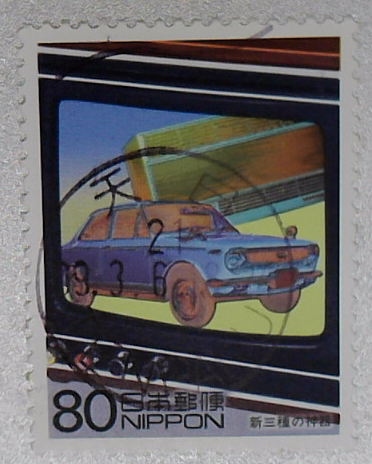 Japan Stamps Japan Letter Sales Japan 20th Century Series Stamps