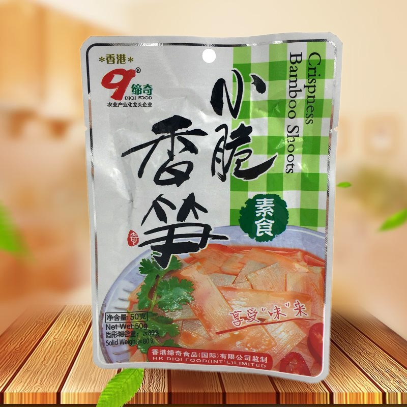 Diqi small crispy bamboo shoots 50g*30 bags of whole box of vegetarian Jiate Fujian flavor authentic taste