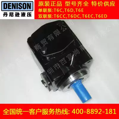 Supply Original DENISON DENISON T6E-072-2R00-C1 High Pressure Vane Pump Spot