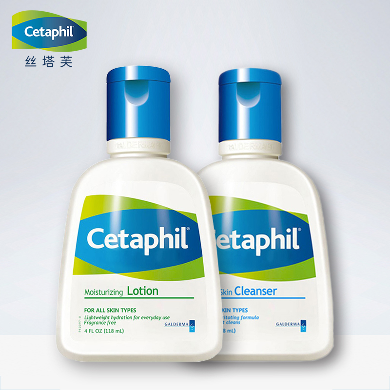 Cetaphil/丝塔芙（118ml洗面奶+118ml润肤乳）清洁补水护肤套装