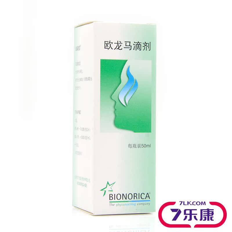 仙璐贝 欧龙马滴剂 50ml*1瓶/盒