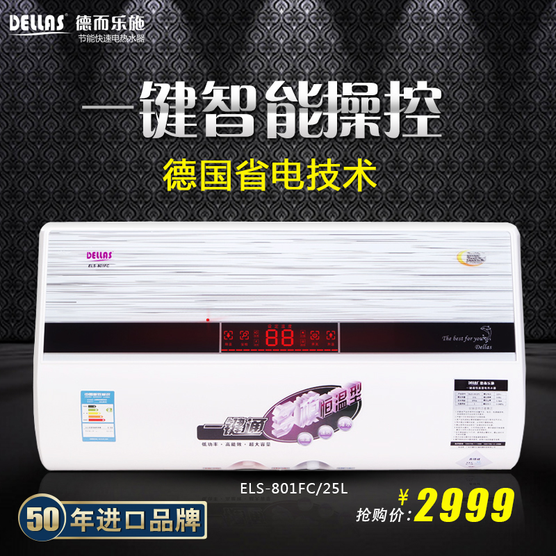 dellas/�¶���ʩ��ˮʽ����ˮ��els801fc