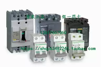 New Schneider Original OSMC65H2C25 Air Switch Small Circuit Breaker OSMC65H2C25A