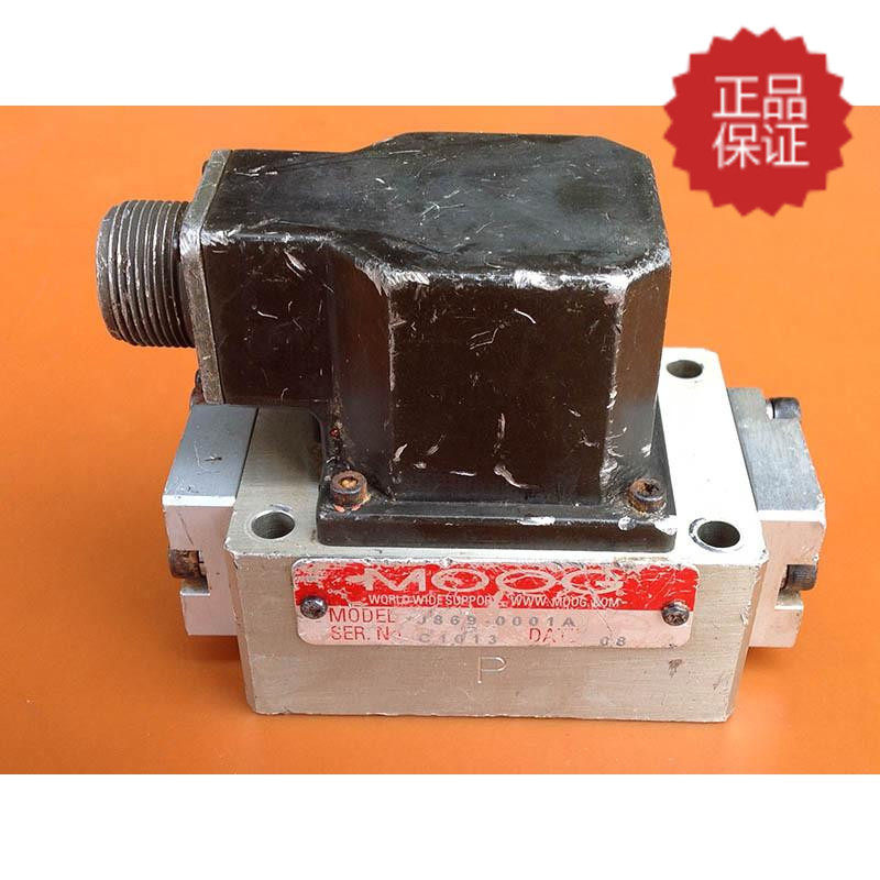 Original MOOG MOOG J869-0001A double spray gear servo valve positive and negative 30 Ma control