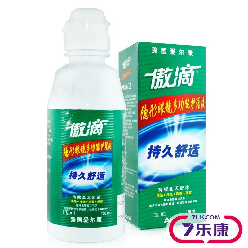 [买2送润眼液+镜盒]爱尔康傲滴隐形近视眼镜护理液120ml美瞳药水