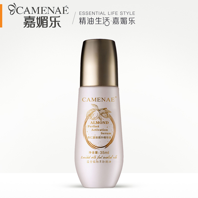 嘉媚乐杏仁紧致提升精华液35ml包邮