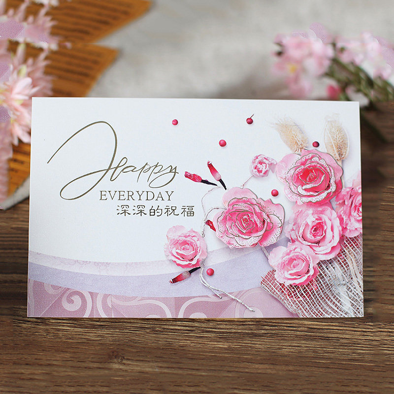 Grace ... blessing greeting feast USD card 4.39] birthday