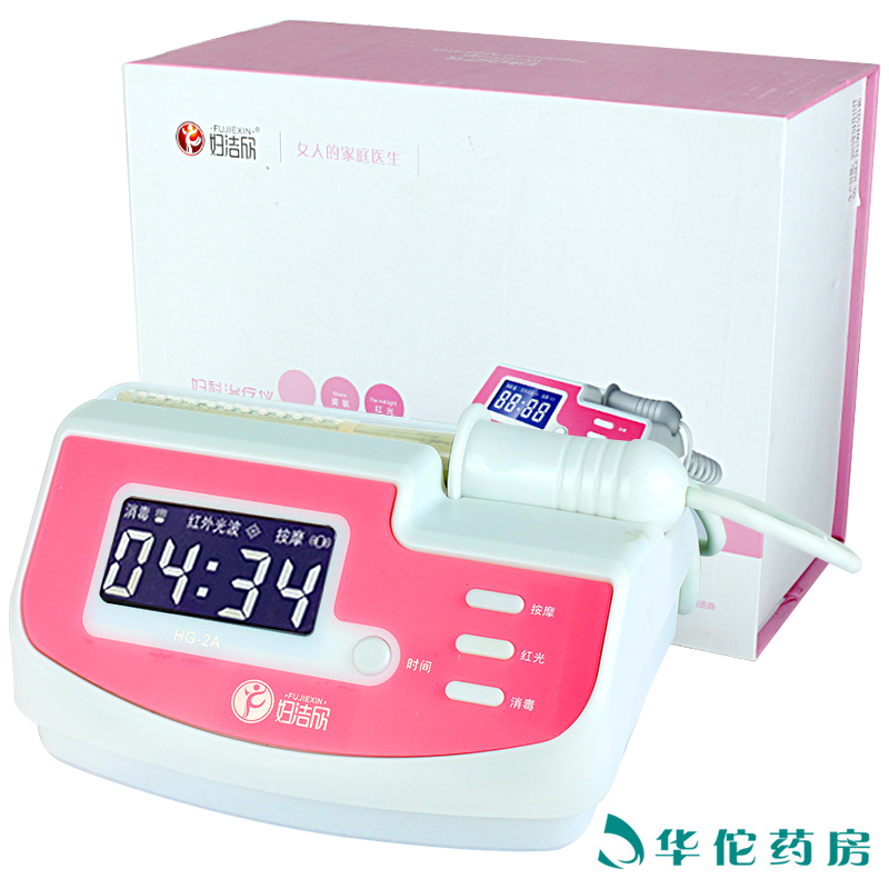 妇洁欣家用妇科臭氧红光治疗仪阴道炎宫颈盆腔炎产品包