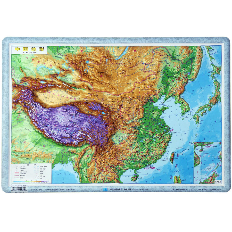 (Rapid delivery) China Topographic Map Bump Stereo Map New Edition National Topographic Map China Topographic Topographic Map 55*38CM PVC Stereoscopic Pressure Topography Topography