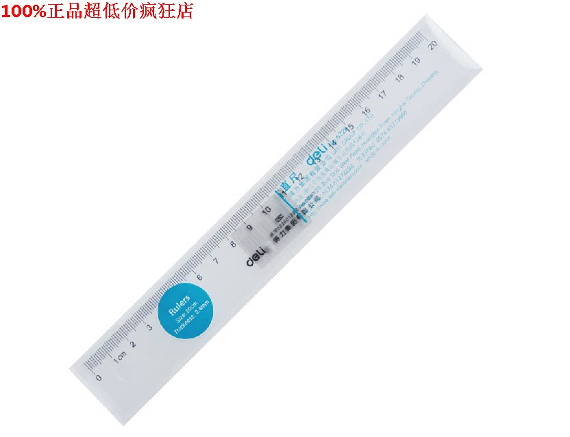 Transparent plastic straight - ruler elementary school stationery drawing tool
