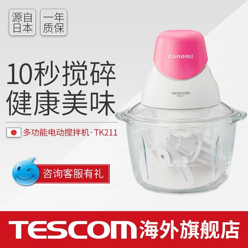 tescom�ձ�110v�๦�ܽ����tk211