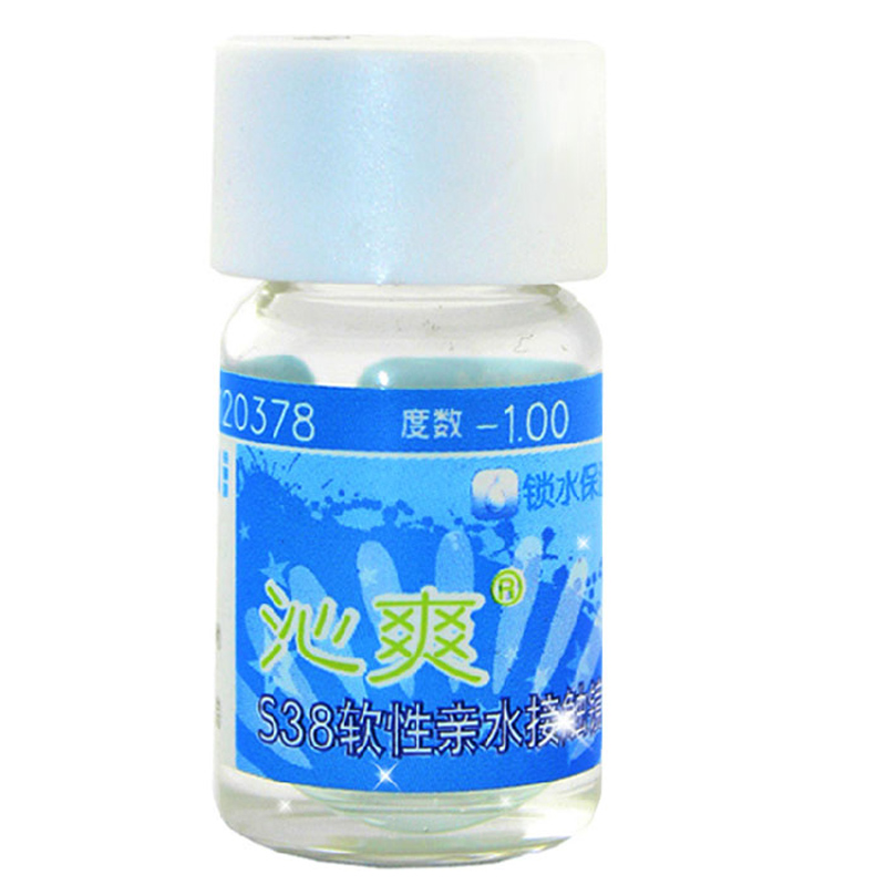 买2赠盒 海俪恩隐形眼镜 沁爽S38近视镜片 薄透舒适年抛1片装TF