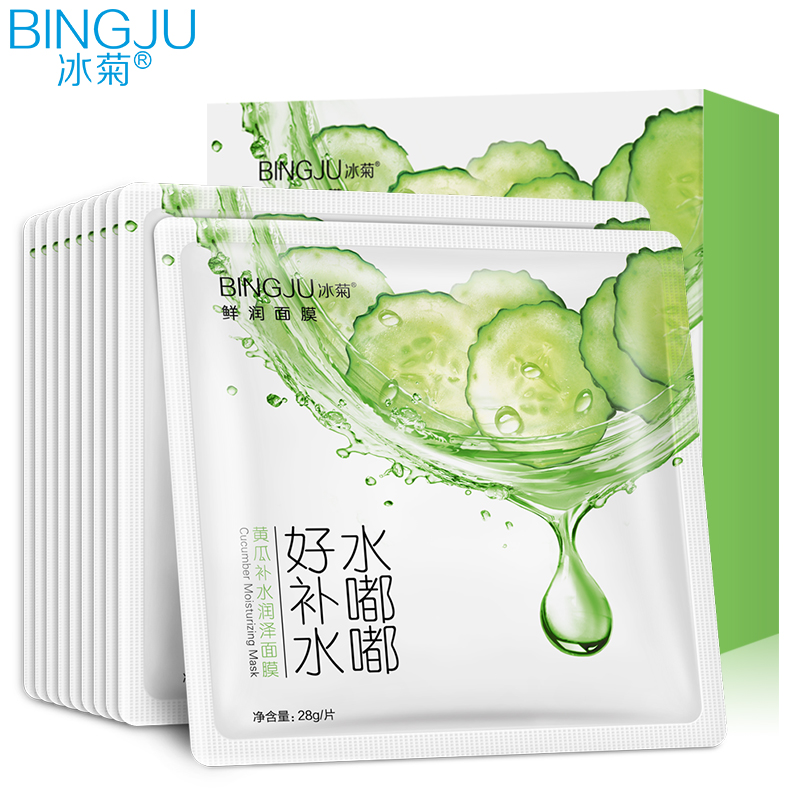 冰菊水嘟嘟黄瓜补水润泽面膜 补水保湿控油清洁收缩毛孔油脂护肤