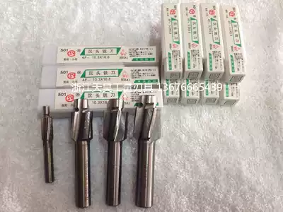 Southwest Shang and straight shank countersunk head milling cutter chen tou zuan M3 4 5 6 8 10 12 14 16 20