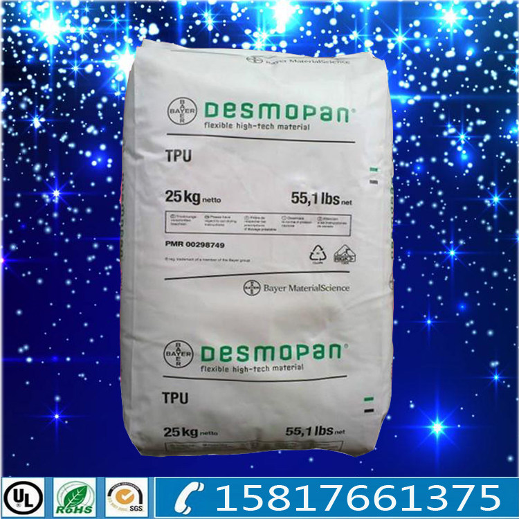 TPU plastic raw material Bayer 3695AU UV resistant Hydrolysis resistant Abrasion resistant Yellowing resistance 4.5 grade